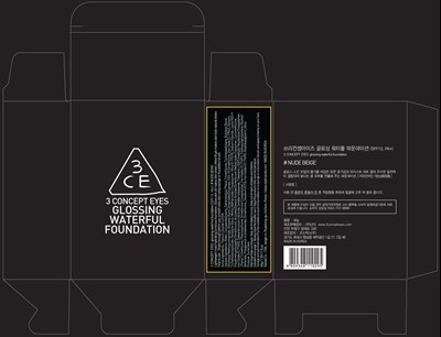 Image Of Carton (3 Concept Eyes Glossing Waterful Foudation Nude Beige Carton)